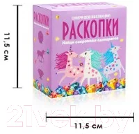 Набор для опытов Раскопки Сокровища единорогов / dig-5 — фото 4