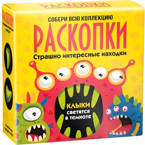 Набор для опытов Bumbaram Раскопки. Страшно интересные находки / dig-89