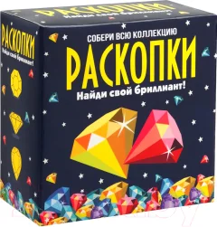 Набор для опытов Раскопки Сокровища / dig-8 — фото 1