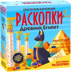Набор для опытов Bumbaram Раскопки. Древний Египет / dig-92 — фото 1