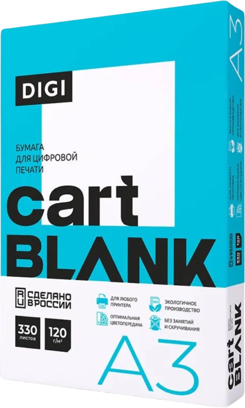 Бумага Cartblank Digi А3 120г/м2 / CBD120A3 (330л)