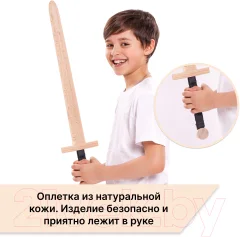Меч игрушечный Древо Игр Полуторник / DI-M06 — фото 2
