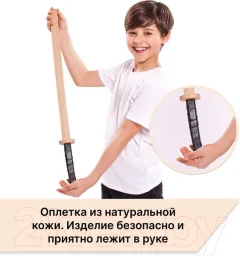 Меч игрушечный Древо Игр Катана / DI-M11 — фото 7