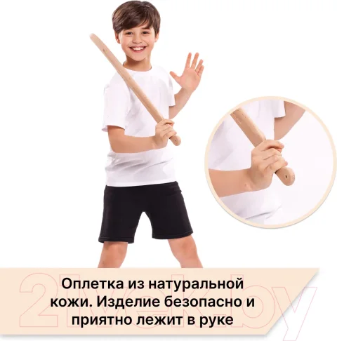 Сабля игрушечная Древо Игр Шашка казачья / DI-M22