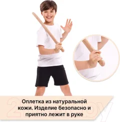 Сабля игрушечная Древо Игр Шашка казачья / DI-M22 — фото 7