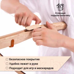 Арбалет игрушечный Древо Игр С двумя стрелами / DI-M24 — фото 2