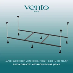 Ванна акриловая Ventospa Diona 180x80 — фото 7