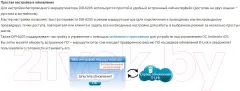Беспроводной маршрутизатор D-Link DIR-620S/RU/B1A — фото 5