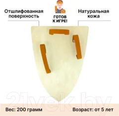 Щит игрушечный Древо Игр Треугольный Дракон / DI-S01 — фото 9