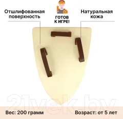Щит игрушечный Древо Игр Треугольный Ладья / DI-S05 — фото 9