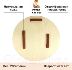 Щит игрушечный Древо Игр Круглый Воин в маске / DI-S09 — фото 3