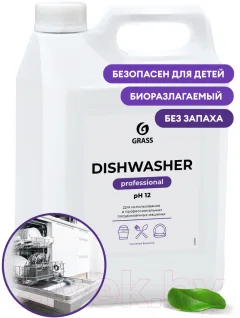 Гель для посудомоечных машин Grass Dishwasher / 125237 (6.4кг) — фото 2