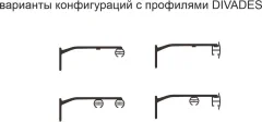Кронштейн для карниза Divades Стыковочный (17см, белый) — фото 3