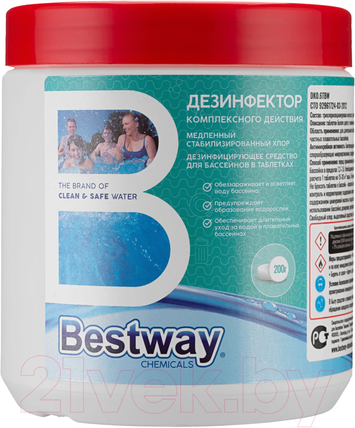 Средство для бассейна дезинфицирующее Bestway DK0.6TBW (0.6кг)