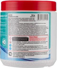 Средство для бассейна дезинфицирующее Bestway DK0.6TBW (0.6кг) — фото 4