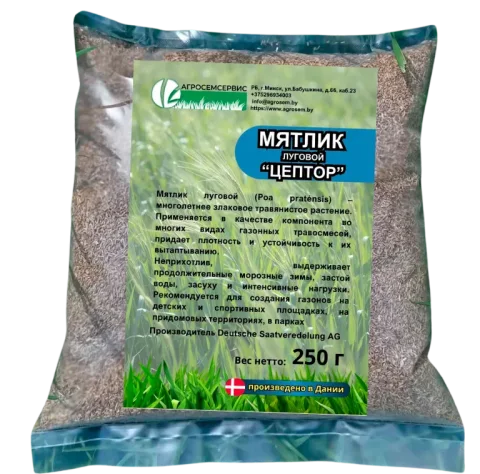 Семена газонной травы DLF Цептор Мятлик луговой (250г)