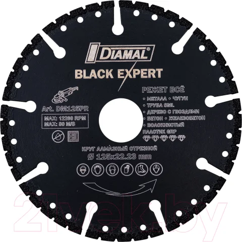 Отрезной диск алмазный Diamal DM125PR