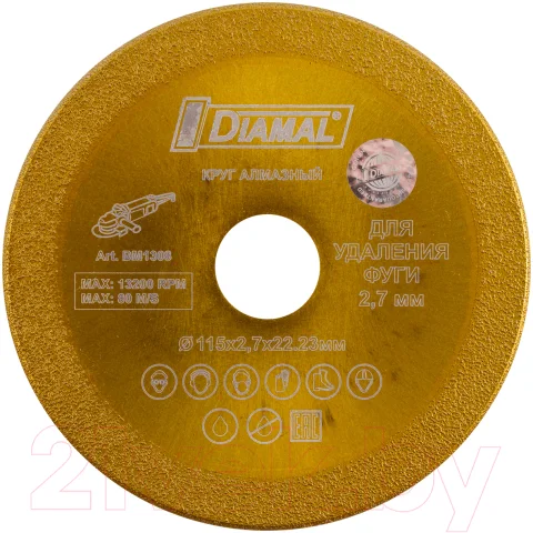 Отрезной диск алмазный Diamal DM1308