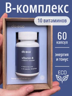 Мультивитаминный комплекс Do eco Витамины группы В (60 капсул) — фото 2
