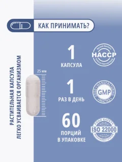 Мультивитаминный комплекс Do eco Витамины группы В (60 капсул) — фото 6