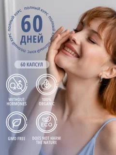 Мультивитаминный комплекс Do eco Витамины группы В (60 капсул) — фото 8