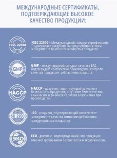 Мультивитаминный комплекс Do eco Витамины группы В (60 капсул) — фото 10