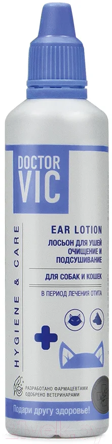 Средство для ухода за ушами животных Doctor VIC для собак и кошек (60мл)