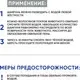 Шампунь для животных Doctor VIC Для черной шерсти собак и кошек (1л) — фото 7