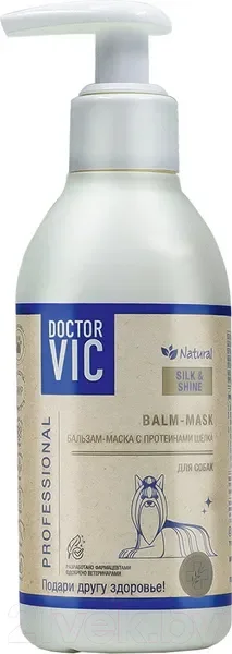 Бальзам для животных Doctor VIC Маска с протеинами шелка для собак (200мл) — фото 3