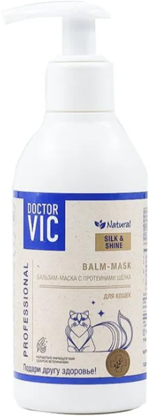 Бальзам для животных Doctor VIC Маска с протеинами шелка для кошек (200мл)