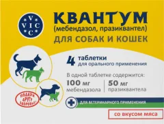 Таблетки от глистов Doctor VIC Квантум для собак и кошек (4 таблетки) — фото 1
