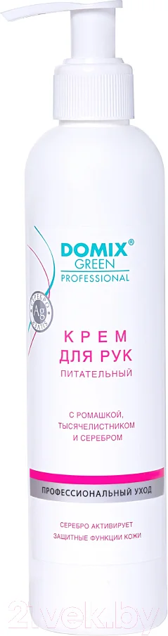 Крем для рук Domix Green Питательный с ромашкой тысячелистником и серебром (250мл)