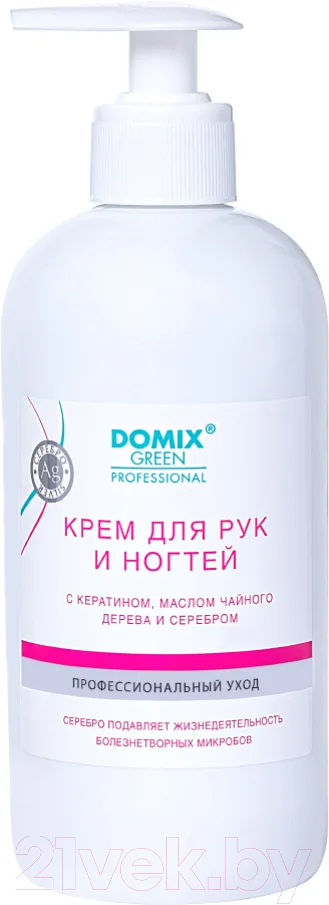 Крем для рук Domix Green С кератином маслом чайного дерева и серебром (500мл)