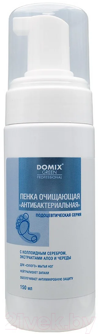 Пенка для ног Domix Green Очищающая антибактериальная для кожи стоп (150мл)