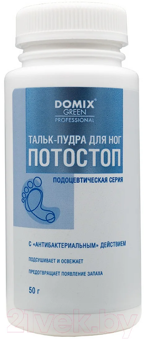 Тальк для ног Domix Green Потостоп (50г)