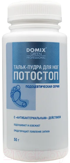 Тальк для ног Domix Green Потостоп (50г) — фото 1