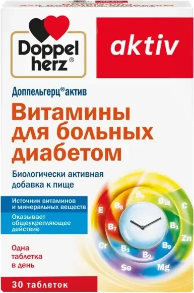 Витаминно-минеральный комплекс Doppelherz Актив для больных диабетом (30таблеток)