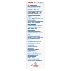 Витаминно-минеральный комплекс Doppelherz Актив от А до Цинка (30таблеток) — фото 2