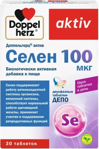Минерал Doppelherz Актив Селен (30таблеток)