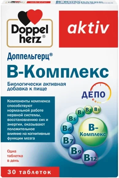 Мультивитаминный комплекс Doppelherz Актив В Комплекс (30 таблеток)