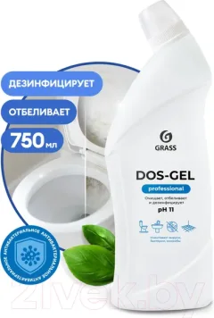 Чистящее средство для ванной комнаты Grass DOS-Gel Professional / 125551 (750мл) — фото 7