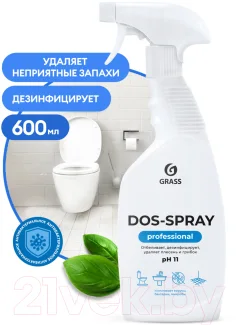 Средство для удаления плесени Grass Dos Spray / 125445 (600мл) — фото 2