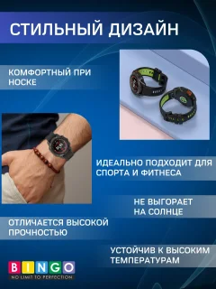 Ремешок для умных часов Bingo Double Быстросъемный 26мм (оливковый/черный) — фото 4