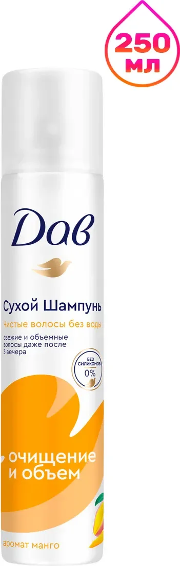 Сухой шампунь для волос ДАВ Манго (250мл)