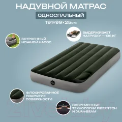 Надувной матрас Intex Downy Airbed 64761 (встроенный ножной насос) — фото 2