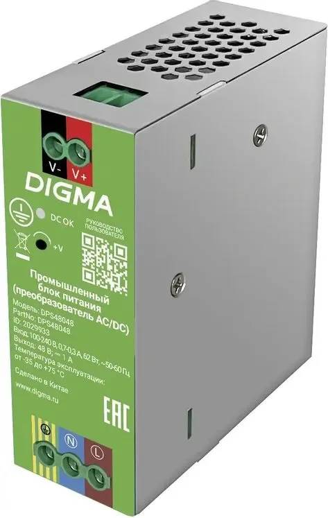 Блок питания для камеры видеонаблюдения Digma DPS48048