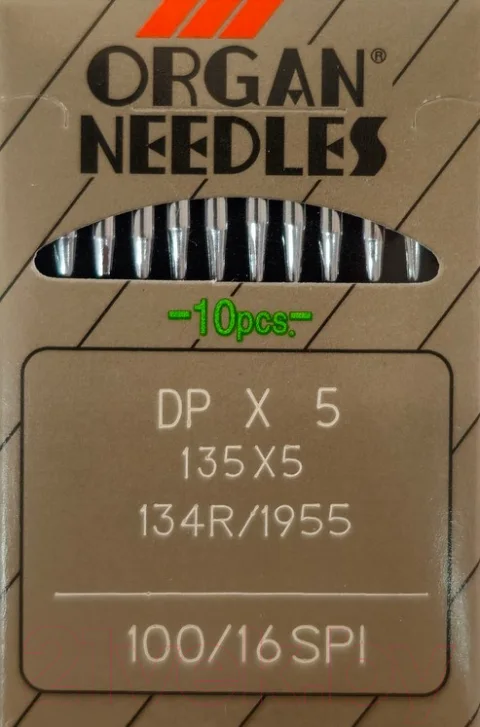 Набор игл для промышленной швейной машины Organ DPx5 100 SPI ORG-10 (для шелковых тканей)