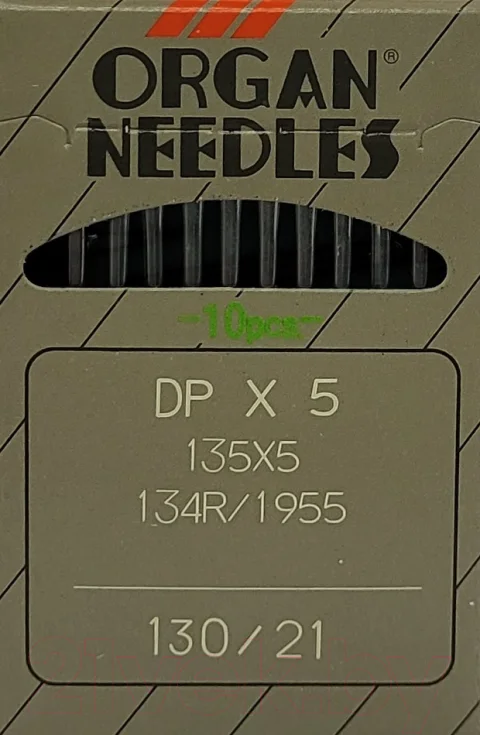 Набор игл для промышленной швейной машины Organ DPx5 130 ORG-10 (универсальные)