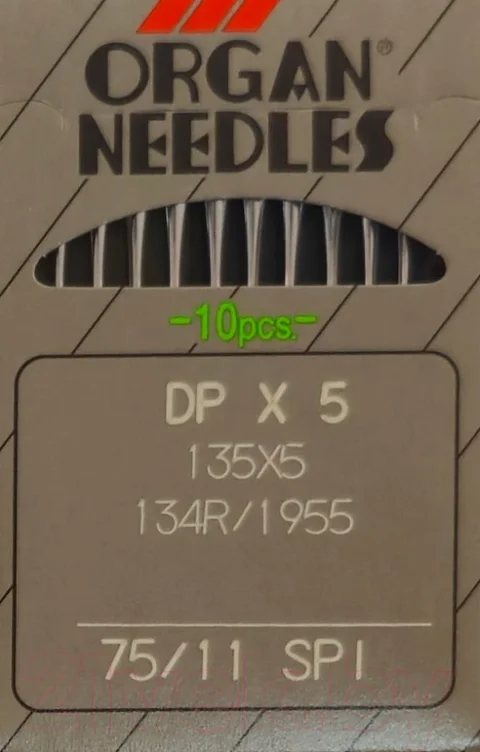Набор игл для промышленной швейной машины Organ DPx5 75 SPI ORG-10 (для шелковых тканей)