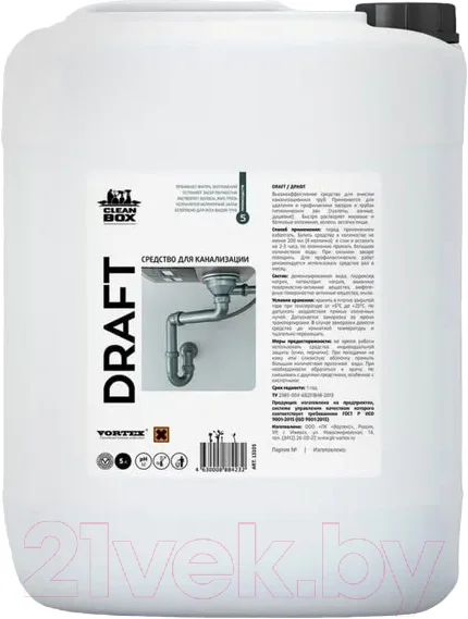 Средство для устранения засоров CleanBox Draft (5л)